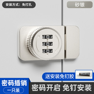 Combination <b>Lock</b> Surface Mounted Sliding Door Latch Zinc Alloy Keyless Minimalist Design Easy Installation Commercial Use - Product Image 4