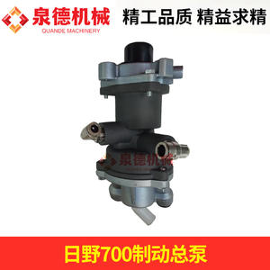 Juego Completo de Cilindro Maestro de Freno para Camión Bomba/Hormigonera Hino 700, Compatible con Lexus Kia Coaster Hiace Nuevo - Product Image 5