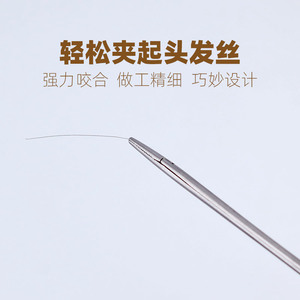 Pinzas para limpieza de oídos Dingyi, acero inoxidable 304, tipo largo, para eliminación de cera de oídos, uso ORL - Product Image 3