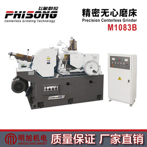 Machine de rectification sans centre Phisong Precision M1083B CNC pour l'industrie générale - Product Image 1