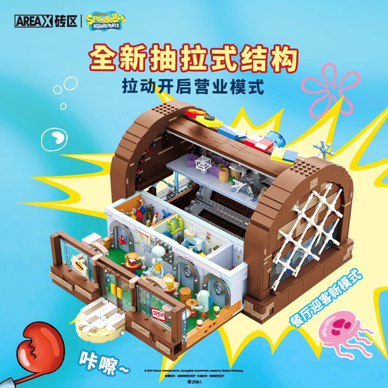 spongebob building blocks