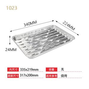 Disposable Aluminum Foil Barbecue <b>Pan</b> Rectangular Grilling Tray For Outdoor Cooking 1023 <b>BBQ</b> <b>Pan</b> - Product Image 4