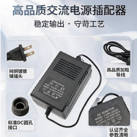 Adaptateur secteur Jingruian 24V 5A 120W, prise US/UE, alimentation pour caméra PTZ, fabriqué en Chine