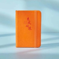 Journal petites feuilles décorées numérique personnalisé fil cousu journal mignon cahier