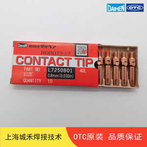 หัวเชื่อมแบบนำไฟฟ้า OTC Daihen L7250B01 ขนาด 0.8 มม. ทำจากโครเมียมเซอร์โคเนียมคอปเปอร์ ความยาว 40 มม. - Product Image 3