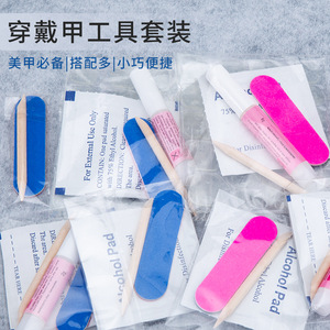 Wholesale <b>nail</b> art tool kit, complete <b>set</b> of materials, <b>nail</b> art auxiliary tools, tool packaging bags, jelly glue rolling pins - Product Image 1