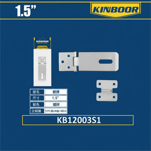 Loquet en métal robuste de 15 pouces ou charnière Image de charnière de meuble-Personne inconnue - Product Image 1