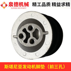 Soportes de Motor Delanteros de Tres Orificios para Camiones Bomba Scania, Compatibles con 145405/1423011 - Product Image 3