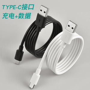 Cable de Datos de Carga Rápida USB Tipo-C 3A Real, en Existencia, para Uso en Computadoras, Blanco y Negro, Longitud de 1M/2M/3M - Product Image 2