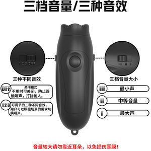 Silbato Electrónico Recargable de Tres Tonos, Alto Volumen, Uso en Exteriores, para Ahuyentar Perros y Monos, para Árbitros, Entrenamiento Deportivo - Product Image 1