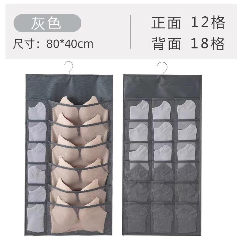 Gris 12 + 18 grilles