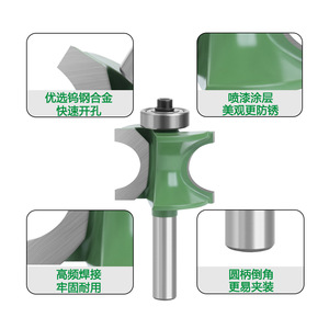 ดอกเราเตอร์คาร์ไบด์ปลายมน สำหรับเครื่องมือช่างไม้ - Product Image 5