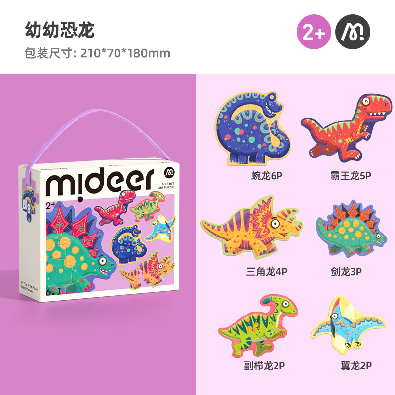 Artists puzzle-young dinosaur md1460
