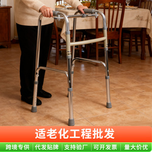 Déambulateur en alliage d'aluminium à hauteur réglable pour personnes âgées et handicapées, aide à la rééducation - Product Image 5