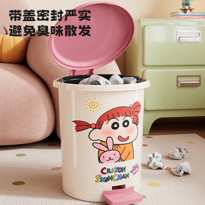 Crayon Shin-chan Trash Can Cylindrical Pedal Indoor Waste <b>Bin</b> for Bathroom Living Room Kitchen - Product Image 2