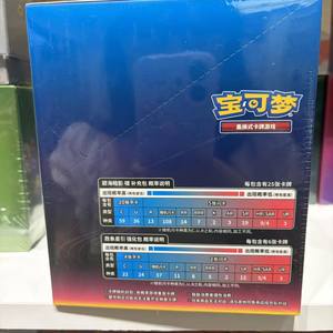 Boîte Cadeau de Cartes <span class=keywords><strong>Pokémon</strong></span> TCG en Chinois Simplifié Édition <span class=keywords><strong>Lugia</strong></span> Scellée d'Usine Prête à l'Expédition - Product Image 2