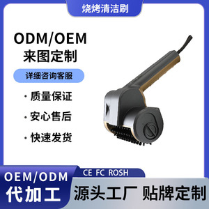 Cepillo de Limpieza Eléctrico Giratorio de 110W, Inalámbrico, con Cabezal de Rodillo de Acero Inoxidable, Electrodoméstico Multifuncional - Product Image 5