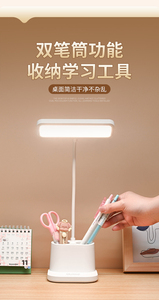 Lampe de table LED noire européenne pour la protection des yeux, idéale pour la lecture au chevet de la chambre, veilleuse et porte-stylo pour les étudiants - Product Image 6