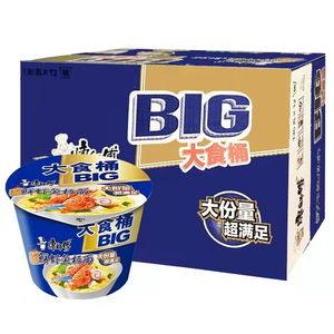 บะหมี่กึ่งสำเร็จรูปมาสเตอร์กง รสกุ้งสด อาหารจีนยอดนิยมในซูเปอร์มาร์เก็ต น้ำหนัก 136 กรัม*12 ซอง - Product Image 3