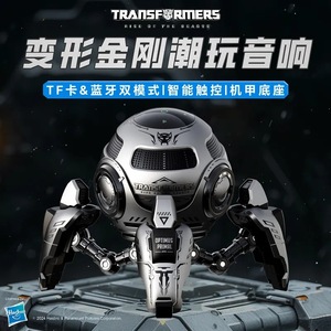 ลำโพงไร้สาย Transformers Y17 5.4 ซับวูฟเฟอร์ขนาดเล็ก พกพาสะดวก สำหรับใช้งานกลางแจ้ง - Product Image 2