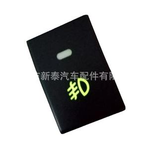 Interruptor de Luces Antiniebla para Auto Isuzu NT-P-2109-A Negro para D-max Mu-X Lingtuo 2014-2019 Repuesto - Product Image 5