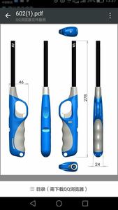 <span class=keywords><strong>Briquet</strong></span> BBQ rechargeable au gaz plasma HP-602, tout neuf, <span class=keywords><strong>briquet</strong></span> <span class=keywords><strong>long</strong></span> personnalisé, <span class=keywords><strong>briquet</strong></span> BARBECUE - Product Image 2