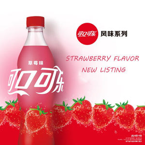 <span class=keywords><strong>Coca</strong></span>-Cola aromatisé à la fraise et à la pêche Vente en gros 500ml * 24 Boissons pétillantes sans <span class=keywords><strong>sucre</strong></span> Collations exotiques - Product Image 1