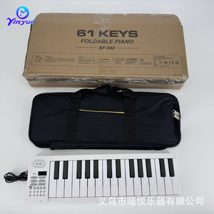 Teclado Electrónico Plegable Yinyue de 61 Teclas, Instrumento Musical Recargable por USB para Adolescentes de 8 a 13 Años, Juguete de Plástico con Bolsa - Product Image 3