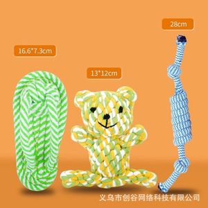Juguetes de cuerda para perros con forma de pato, resistentes para masticar, para perros pequeños y medianos, 12x11.5cm, cuerda de 42cm, pelota de 9cm - Product Image 5