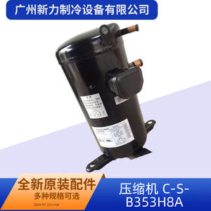 Sanyo C-Sb353h8a Compressor R410a For <b>Cold</b> <b>Room</b> <b>Storage</b> - Product Image 2