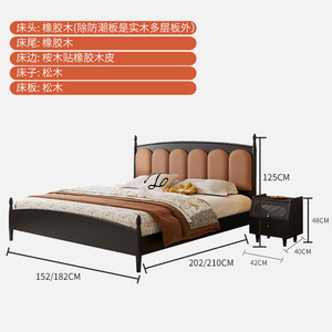 French Vintage Rubberwood Bed 1.5m 1.8m Soft Headboard Platform Bed For Master Bedroom - Product Image 3
