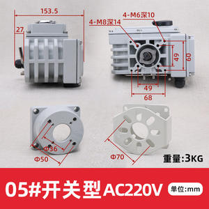 Contrôleur de vanne intelligent miniature, actionneur électrique compatible avec les vannes à bille, papillon et pneumatiques, cylindre personnalisable - Product Image 5