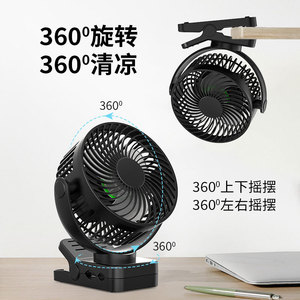 Ventilateur USB à clip 6 pouces rechargeable avec lumière, ventilateur électrique portable mini pour bureau et dortoir - Product Image 5