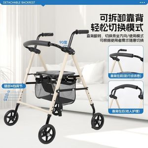 Déambulateur avec roues 77x85 cm en acier inoxydable et alliage d'aluminium pour personnes âgées et handicapées avec freins - Product Image 4