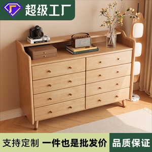 Solid Wood <b>Chest</b> Of Drawers 8 Drawer Minimalist Modern Dresser Living Room <b>Storage</b> Cabinet Freestanding 1200x400x885mm - Product Image 5