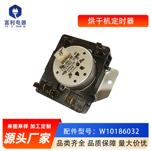Dryer <b>Timer</b> W10186032 Compatible With Whirlpool Kenmore Dryer Parts Electric Plastic Housing Made In Mexico - Product Image 5