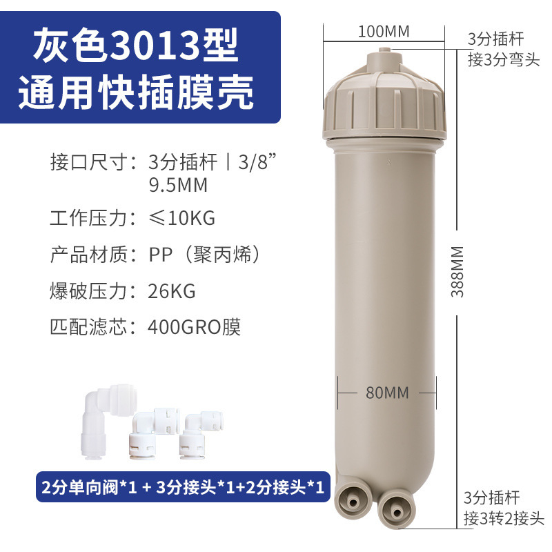 Gray 3013 diaphragm housing 2 connectors 1 check valve