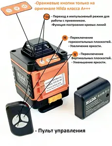 Niveaux laser rotatifs automatiques portables 4D 16 lignes auto-nivelants Croix de faisceau vert polyvalente à 360 degrés - Product Image 3