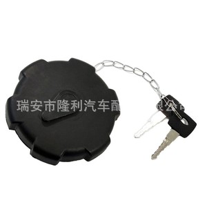 Verrou de bouchon de réservoir de carburant pour Mercedes-Benz Volvo, couvercle de réservoir de carburant avec clé A0004700405 - Product Image 5