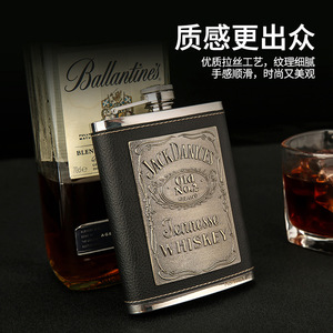 Flacon Jack Daniel's 8 oz en acier inoxydable avec étui en cuir, bouteille de whisky portable pour les voyages - Product Image 4