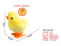 Joyeuses Pâques ! Jouets à remonter pour enfants, jouets en forme d'œuf d'animal à remonter, jouets en peluche qui sautent et marchent, poussins en peluche