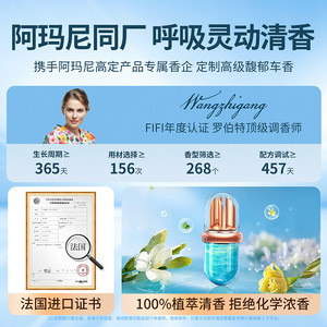 <b>Car</b> Air Vent Fragrance <b>Diffuser</b> 10Ml Rotating Wind Turbine For Interior Aromatherapy - Product Image 5