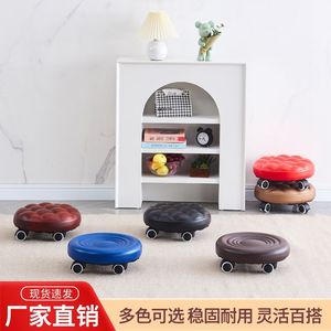 Tabouret roulant rond avec roulettes pour enfants et adultes, plusieurs options de couleurs pour usage domestique - Product Image 2