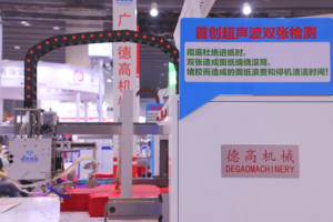 Yamaha Robot ile otomatik kutu konumlandırma sistemi | 3-Servo besleyici ve ultrasonik çift sac dedektörü - Product Image 5