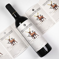 Autocollants personnalisés pour bouteilles de vin rouge, bière, étanches, avec logo imprimé, estampage à chaud, feuille d'or, autocollant pour vin blanc, étiquette privée sur mesure