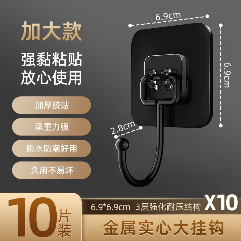 10-piece pack of seamless transparent hooks - Black