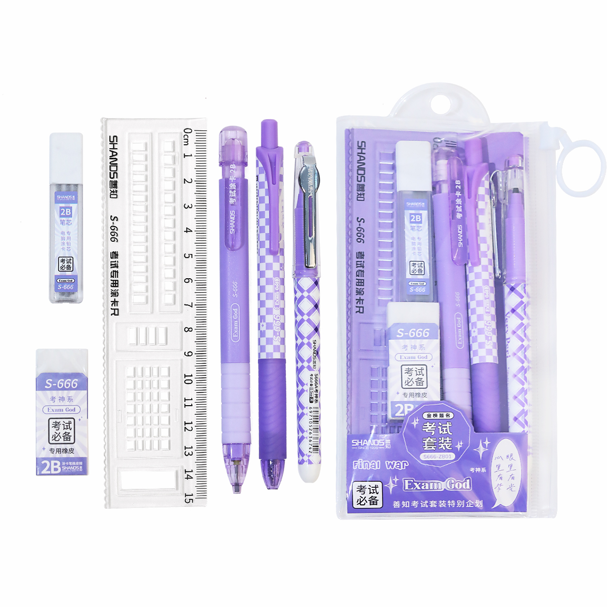 SHANDS Exam-Staffset Gel-Stift Bleistiftauslöscher Lineal Staffwaren-Geschenkset Kindergeschenk