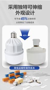 Bombilla LED de Emergencia Portátil de 20W 1800mA con Batería de Larga Duración, Multifuncional para Uso Interior/Exterior, Compatible con B22 E26 E27 para Residencias - Product Image 3