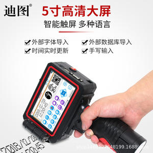 Imprimante à jet d'encre manuelle électrique Ditu DT-T254, codage automatique de la date pour les grands caractères de 25 mm sur les cartons alimentaires, type d'exportation - Product Image 5