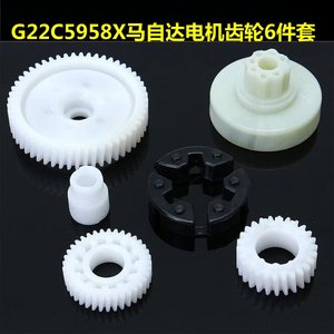 G22C5958X มอเตอร์เกียร์ชุดไนลอนสำหรับมาสด้า 3 5 6 CX7 CX8 CX9 ตัวควบคุมหน้าต่างอะไหล่ทดแทน - Product Image 4